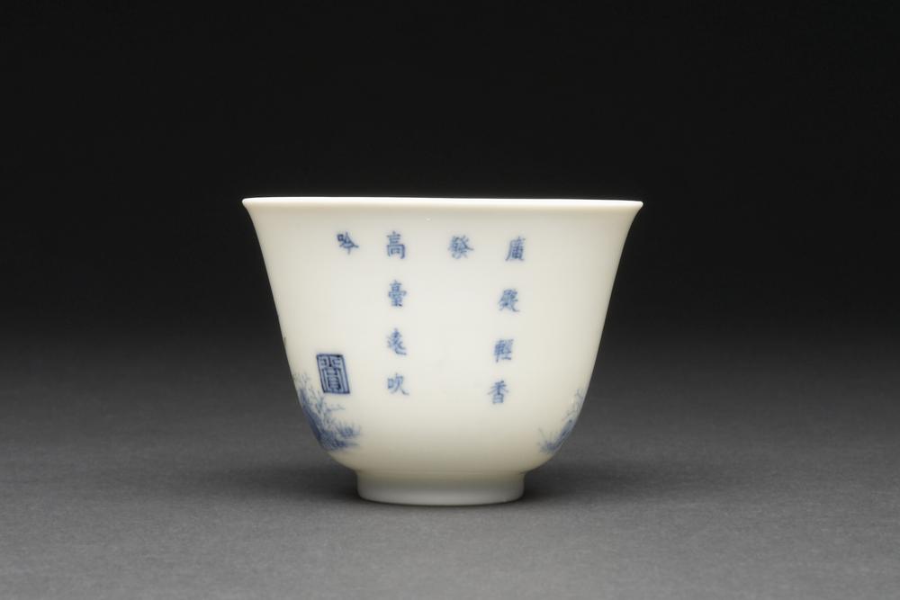 图片[12]-wine-cup BM-PDF.815-China Archive